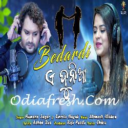 Bedardi Yeh Dunia - Odia Song